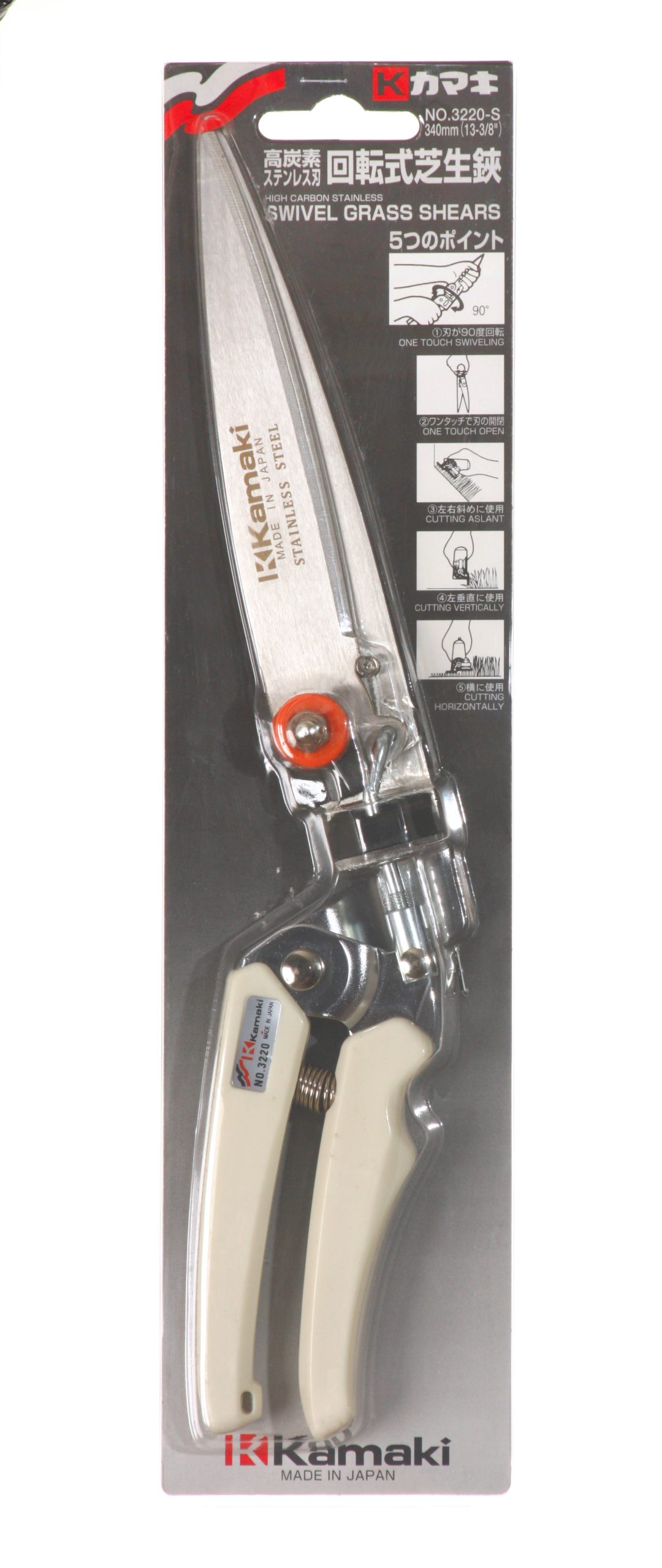 Kamaki No.L-3220S rotating lawn scissors (stainless steel) - Image 7