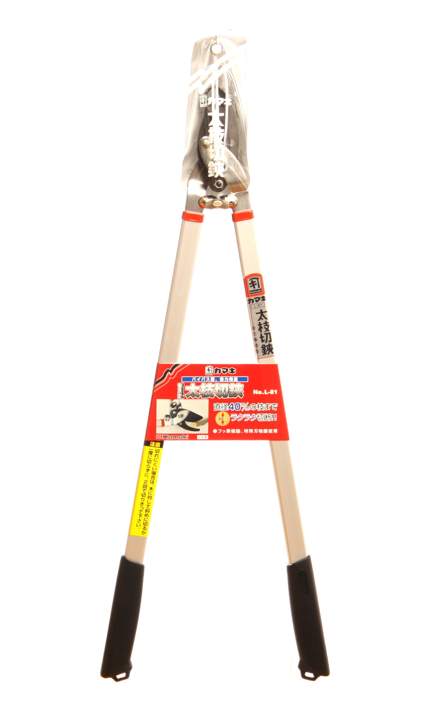 Kamaki No.L-81 Long-Reach Lopper (bypass type) replaceable blade - Image 2