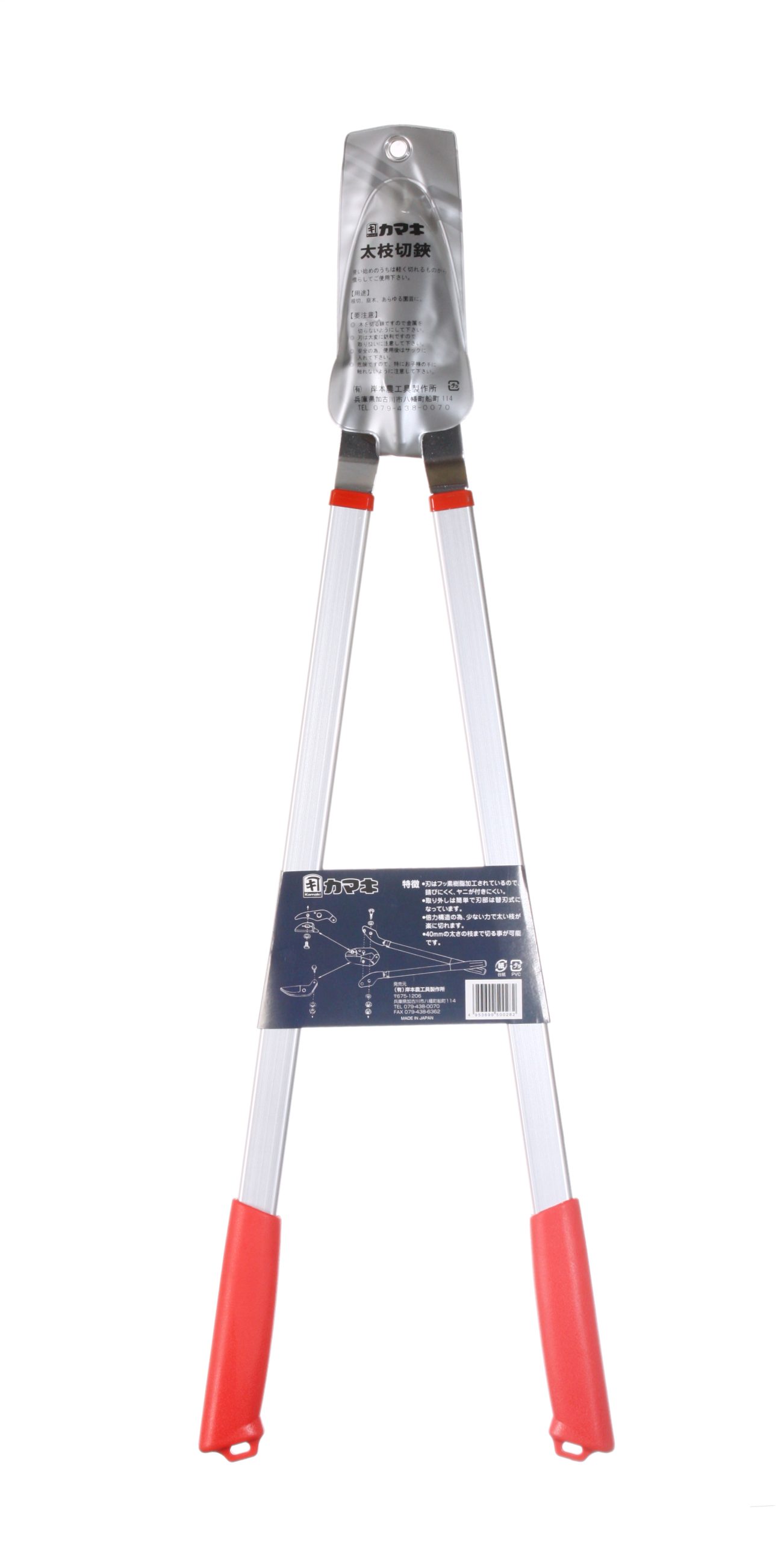Kamaki No.LN-28 long-reach lopper (anvil type) replaceable blade - Image 4