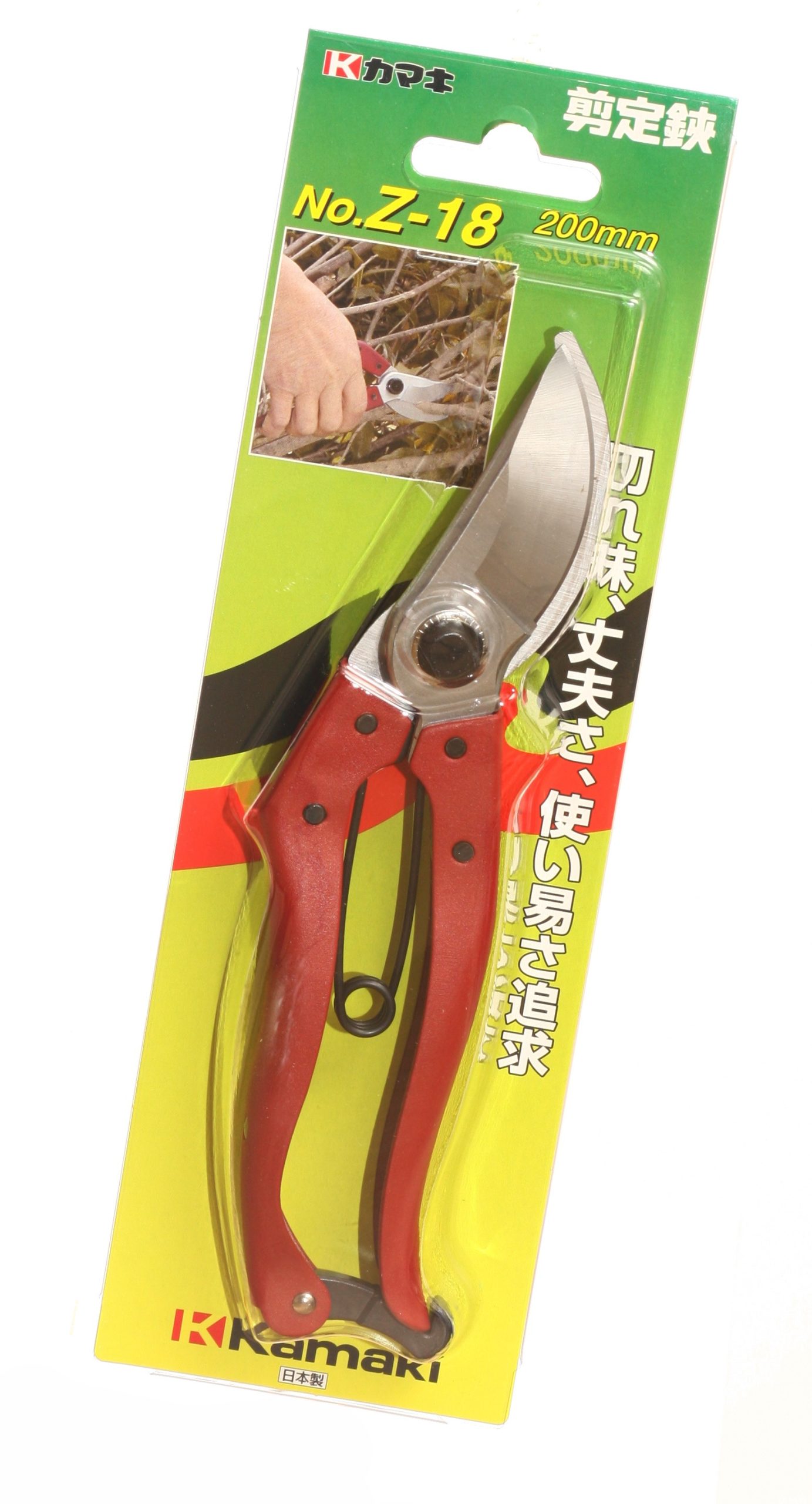 Kamaki No.Z-18 Pruning Shears (secateur) all-steel - Image 3